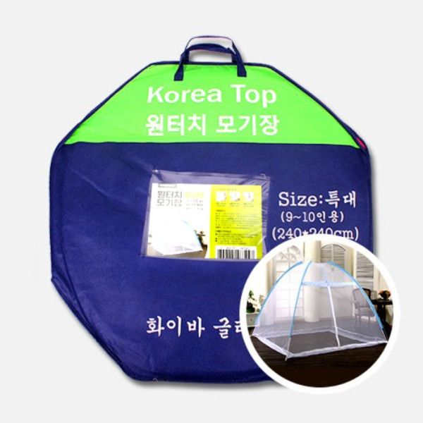 원터치 모기장(9~10인용) 20개입 한박스 | 쿠독 | 쇼핑 파트너 종합쇼핑몰과 도매플랫폼의 만남 COODOK