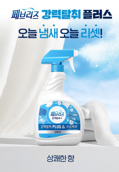 페브리즈 상쾌한 향 대용량 900ml  6입 한박스 | 쿠독 | 쇼핑 파트너 종합쇼핑몰과 도매플랫폼의 만남 COODOK