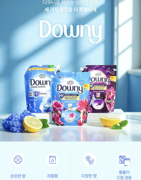 다우니)섬유유연제 3리터  프레쉬 리필 _{ 4입 한박스단위 판매 } 선라이즈 / 프레쉬 브리즈 / 미스티크 | 쿠독 | 쇼핑 파트너 종합쇼핑몰과 도매플랫폼의 만남 COODOK