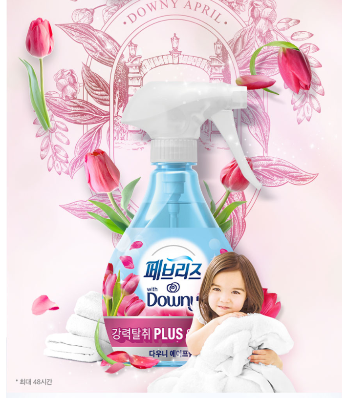 페브리즈 다우니향 용기 370ml 사업자용 12입 한박스 | 쿠독 | 쇼핑 파트너 종합쇼핑몰과 도매플랫폼의 만남 COODOK