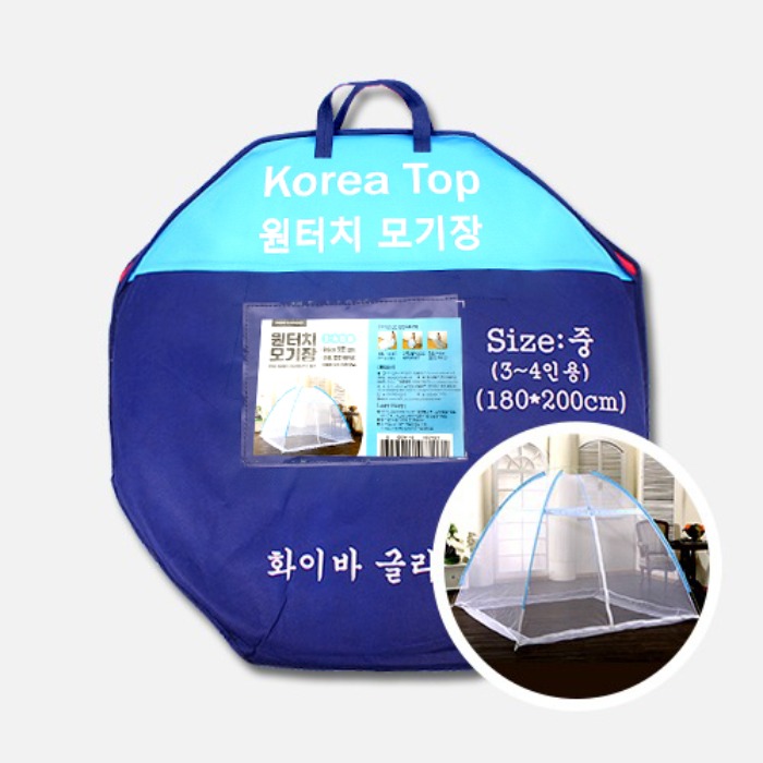 원터치 모기장(3~4인용) 20개입 한박스 | 쿠독 | 쇼핑 파트너 종합쇼핑몰과 도매플랫폼의 만남 COODOK