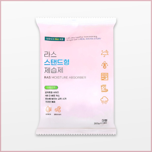 라스 스탠드형 제습제 대형 40EA | 쿠독 | 쇼핑 파트너 종합쇼핑몰과 도매플랫폼의 만남 COODOK