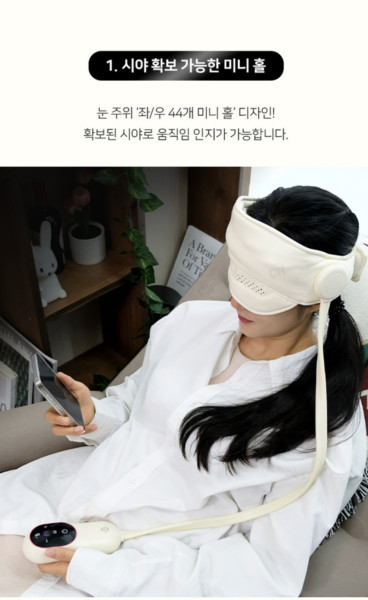 알토 에코너-M11 무선 공기압 머리 마사지기 아이보리 1개  | 쿠독 | 쇼핑 파트너 종합쇼핑몰과 도매플랫폼의 만남 COODOK