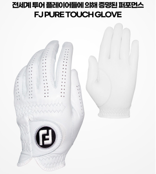 [풋조이] PURE TOUCH 양피 남성 골프장갑 화이트 양피 왼손 1P 22/23/24호  | 쿠독 | 쇼핑 파트너 종합쇼핑몰과 도매플랫폼의 만남 COODOK
