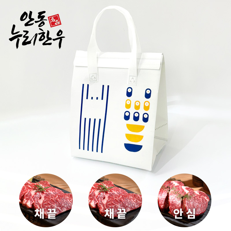 2026년 설명절 선물세트 [F0019][안동누리한우] 웰빙저지방 한우스테이크1호(4인세트) 800g 무료배송 | 쿠독 | 쇼핑 파트너 종합쇼핑몰과 도매플랫폼의 만남 COODOK