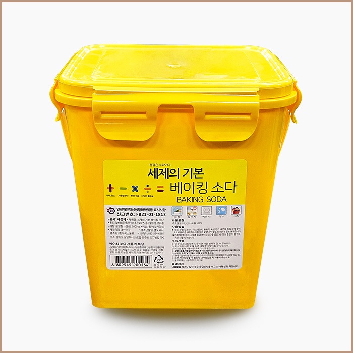 세제의 기본 베이킹소다(2kg)  | 쿠독 | 쇼핑 파트너 종합쇼핑몰과 도매플랫폼의 만남 COODOK