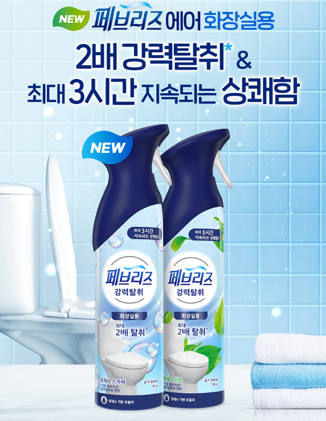 페브리즈 에어 공기탈취제 화장실용 프레시스카이 상쾌 165g  6입 한박스 방향제 탈취제 | 쿠독 | 쇼핑 파트너 종합쇼핑몰과 도매플랫폼의 만남 COODOK