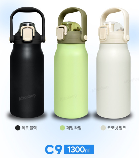 알토 쿠팸-C9 탑 핸들 와이드 텀블러 1300ml  1개 색상 코코넛밀크/제트블랙/페일라임 선택 | 쿠독 | 쇼핑 파트너 종합쇼핑몰과 도매플랫폼의 만남 COODOK