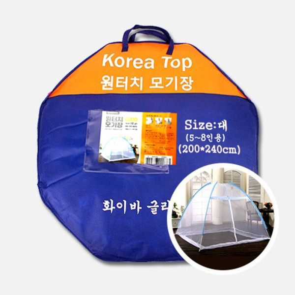 원터치 모기장(5~8인용) 20개입 한박스 | 쿠독 | 쇼핑 파트너 종합쇼핑몰과 도매플랫폼의 만남 COODOK