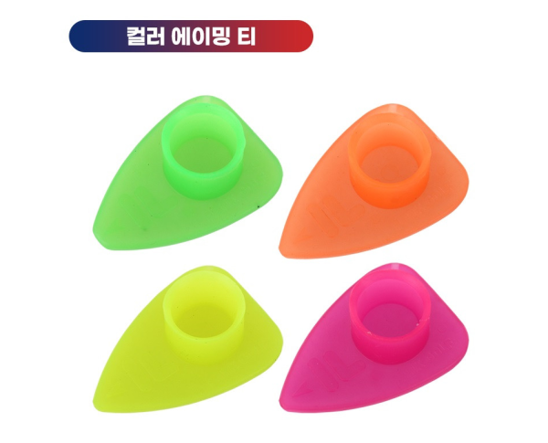 FILA 휠라 파크골프 에이밍 골프티 실리콘 고무티 4가지 색상 선택 1 | 쿠독 | 쇼핑 파트너 종합쇼핑몰과 도매플랫폼의 만남 COODOK