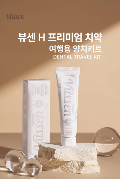[오스템 뷰센]  양치키트_미니치약x더블와이드칫솔1p(랜덤)   뷰센 여행용 양치키트 H | 쿠독 | 쇼핑 파트너 종합쇼핑몰과 도매플랫폼의 만남 COODOK