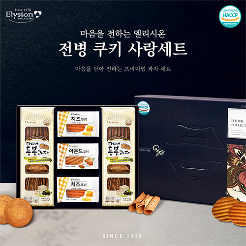 [엘리시온] 전병 쿠키 사랑세트  [제품구성]  > 다시마두부과자 160g 2봉, 아몬드쿠키10g 5봉지 ,치즈쿠키 10g 5봉 | 쿠독 | 쇼핑 파트너 종합쇼핑몰과 도매플랫폼의 만남 COODOK