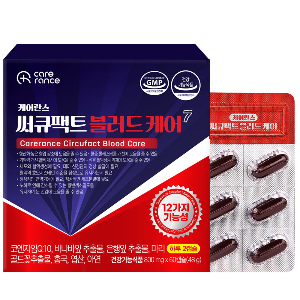 [케어란스] 써큐팩트 블러드케어7 800mg x 60캡슐  [제품구성]  > 800mg x 60캡슐(48g)  | 쿠독 | 쇼핑 파트너 종합쇼핑몰과 도매플랫폼의 만남 COODOK