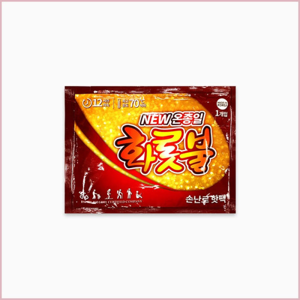 온종일 화롯불 손난로(일반형)   5개단위판매 포켓형 핫팩 국산 | 쿠독 | 쇼핑 파트너 종합쇼핑몰과 도매플랫폼의 만남 COODOK