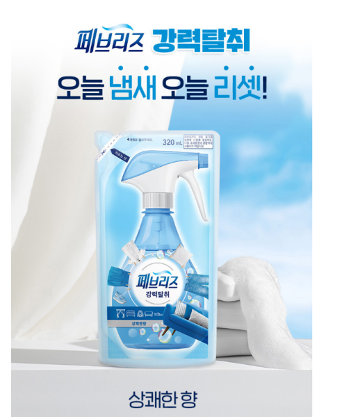 페브리즈 상쾌한 향 리필 320ml  12입 한박스 사업자용 방향제 탈취제 | 쿠독 | 쇼핑 파트너 종합쇼핑몰과 도매플랫폼의 만남 COODOK